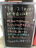 「熱中症にはご注意ください！🥵」