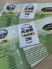 ビール券お買取りしました！買取大吉西友水口店です「【ビール券】お買取りさせていただきありがとうございました！買取大吉西友水口店です」