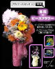 「ビーズフラワーとのコラボアレンジ【福山駅近くのおしゃれな花屋】」