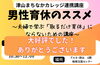 「講座開催できました。」