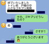 さすが！大儀〰️〰️✨「✨大儀✨」