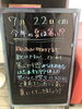 「楽しい夏にするために！」