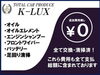 「車の事ならK-LUXにお任せください！車検　タイヤ交換　新車　中古車　(堺市　深井　車屋)」