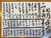 「春日市、大野城市、カウンター寿し」