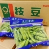 「絶賛入荷販売中です！ 秋田県産「枝豆」」