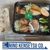 いろむすびさんの今月のお弁当「【お弁当】【村上市の土木・排水給水・外構工事はニノケンへ】」