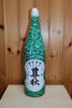 「島根県松江市　日本酒を高く売るなら　質屋の蔵たけうち松江店。（GRS43678765)」