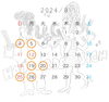 8月店休日「8月店休日♪」