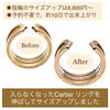 「ネットや他店で購入したジュエリーやアクセサリーの修理・メンテナンスはミヤモトにおまかせ下さい😌」