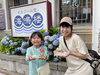 「今年もやるよ！！夏休み特集」