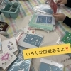 ステンシル教室【ハンドメイド ワークショップ】 | ハンドメイド 