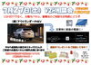 「7月27日（土）は『V2H相談会』を開催します🌞」