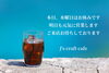 「J's craft cafe です」