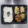 「【配食のふれ愛】大人気ハンバーグ」
