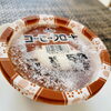 コーヒーフロート「気分だけでも・・・🧊」