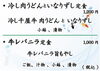 「おすすめランチのご紹介です☆」