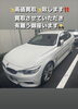 「車を売るならK-LUX! 高く買い取ります。是非お見積りを！（堺市　車屋　レッカー　深井）」
