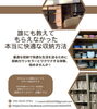 「八尾市と柏原市、東大阪市で収納、片付け方が学べる！自宅公開中！片付けたい人✨収納セミナーも定期開催、収納方法片付け方法、習い事にもおすすめ！【整理収納、コンサル、掃除、引越し、ブライダル、新居、リフォーム】探し物の時間」