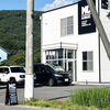 M-CREATE.／マルモ印刷株式会社「デジタルガチャやろうぜ！「MCデジタルガチャ」長野県諏訪市のオーダメイド壁紙・オンデマンド印刷のことならM-CREATE.／マルモ印刷株式会社」