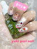 豪華プチプラかわいいネイル「豪華プチプラかわいいネイル【札幌北区北24条ネイルサロン　yuki puri nail】」
