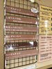 「本日7月24日の生アイス【諏訪市のおすすめのスイーツカフェ★ヘッツ】」