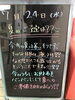 「この夏のご予定は！？✨「村上市/高価買取/無料査定」」