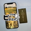 「iPhoneバッテリー交換の必要性とスマホピットインゆめタウン筑紫野店のサービス」