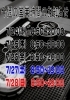 「今週の営業カレンダー📅　サポート東船橋」