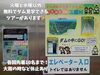 「ダムの監査廊見学！南魚沼市の三国川ダムの内部に潜入。」