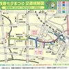 第70回　茂原七夕まつり　交通規制（令和6年）