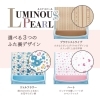 「LUMINOUS PEARL -ルミナスパール-早期割引実施中です！」