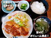 「ご飯がうまい、食事処。南魚沼市の食楽 嘉路季さんで、お得な日替わりランチをいただきました！」