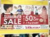 今が1番お買い得⭐️「人気ブランド子ども服が、さらにお買い得に！」