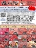 特売チラシ「肉のいしざき特売4日間やっちゃいます‼️」