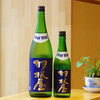 「羽根屋 Clear Blue(クリアブルー)生酒【京都向日市・野村龍酒店】」