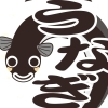 「【編集部ニュース】文月(ふみづき)の京都･城下町伏見から『土用の丑の日に食する｢鰻(うなぎ)｣の生態について』を紹介します‼　(付録:チョット一言 経営学) ＠京ちゃんの伏見ヒストリー日記」