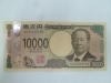 渋沢栄一の新1万円札「買取専門 金のクマ 沼津店　渋沢栄一の新1万円札　3のゾロ目が登場(^^♪」