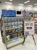 「【STARTO for you】～14組総勢75名が奏でる応援歌～」