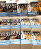 「「涅槃」サイン本入荷！」