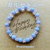 「㊗️お誕生日プレゼント🎉」