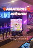 「あっちっちー🤣🍻」