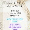 夏休み企画　ワークショップのお知らせ