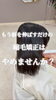 「💎💎プレミアム美髪矯正で自然に柔らかく艶美髪へ✨」
