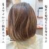 ヘアカラー「ヘアカラー」