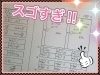 「【大在校・個別指導・大在中、坂ノ市中、神崎中】成績アップ」