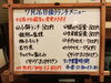 「7/26(金)の小鉢ランチ」