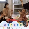 海の生き物と音楽に合わせて楽しく遊ぼ!「南区&下京区のベビーリトミック♪不思議な海の世界でわくわく!音楽大好きレッスン【南区&下京区のピアノ・リトミック・英語リトミック・ベビーリトミック】」