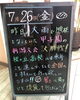 「頑張れ決勝戦！⚾」