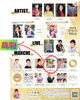 「７月２９日(月)枚方市総合文化芸術センター・ひらしんイベントホール 「美の祭典inひらかた」に出店します✨」