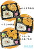 「からあげ専門店のお弁当😋」